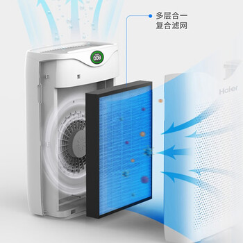 海尔（Haier）空气净化器除甲醛除雾霾除烟味母婴家用除灰尘杀菌KJ200F-M900A数显升级版