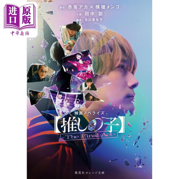 斋藤飞鸟型号规格- 京东