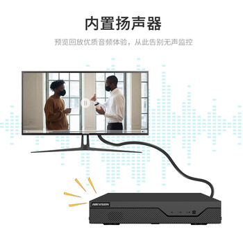 HIKVISION海康威视网络监控智能硬盘录像机4路单盘位poe网线供电智能NVR8T硬盘DS-7804N-Z1/4P/X HIKVISION海康威视网络监控智能硬盘录像机4路单盘位poe网线供电智能NVR8T硬盘DS-7804N-Z1/4P/X