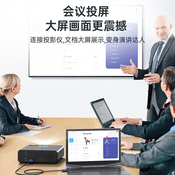 胜为（shengwei）VGA线高清视频线 1.8米电脑主机连接投影仪显示器3+6芯数据信号线 VC-3018