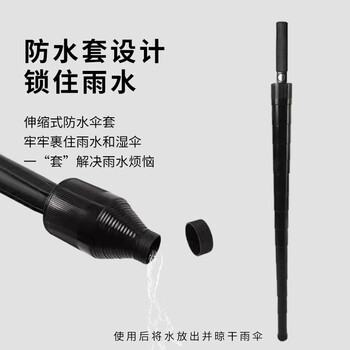 米波迪（Meebordi）超大号雨伞长柄伞大号加固加厚结实抗风暴自营男士可定制