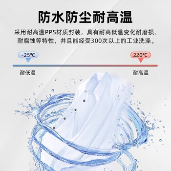 刚沃(PPS20-15693直径20mm/厚度2.6mm)10个装超高频耐高温洗衣电子标签915M圆形射频标签服装管理单位：个