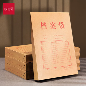 得力（deli）10只280g加厚牛皮纸档案袋 票据收纳侧宽6cm标书合同文件资料袋 投标档案袋办公文件保护64104