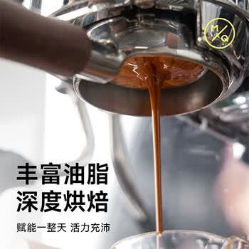 明谦热门商品云南意式咖啡豆落日绵巧500g*1袋黑咖啡美式中烘焙