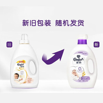 金纺衣物护理剂4L+4L纯净温和 新旧包装 温和护色 柔软