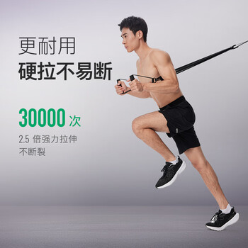 Keep多功能弹力带男弹力绳拉力绳套组60磅拉力器开背练背助力带