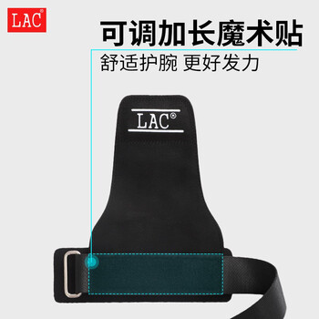 LAC硬拉助力带健身手套男引体向上单杠哑铃握力带运动护腕防滑一双装