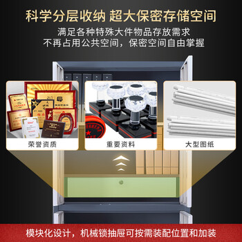 国保（Guub）保密柜国密级密码文件柜国家保密认证A级矮员工柜带顶板M153-K1