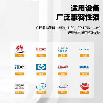 京普联盛 SFP百兆光模块 100M/155M速率80KM单模模双纤LC接口一对装 JPLS-SFP-FE-LH80-SM1490/1550-BD