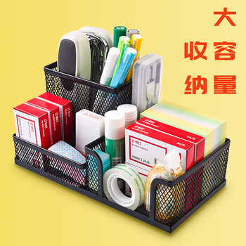 亿动 多格金属创意笔筒笔桶多功能收纳抽屉式桌面收纳盒 三格款