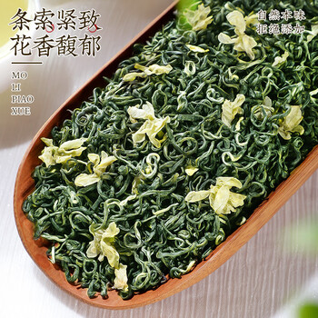 中谷御品茶叶川派茉莉飘雪特级七窨一提浓香新茶节日送礼茶叶礼盒150g