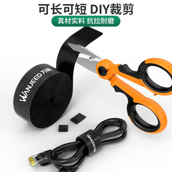万级电脑理线带魔术贴扎带 线缆收纳固定整理理线器 背胶尼龙粘扣数据线电源线捆线带 黑色5米