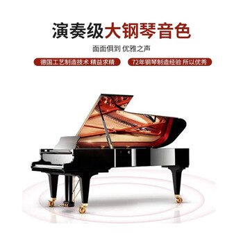 星海K-121A钢琴如何呢？质量评分好么