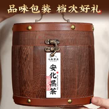 七春安化黑茶500g便携金花茯砖茶湖南特产茶叶中秋教师节送长辈礼物
