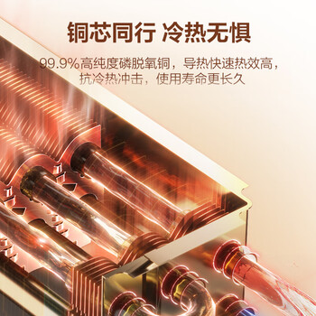 能率GQ-13EP5AFEX燃气热水器如何呢？质量评分好么