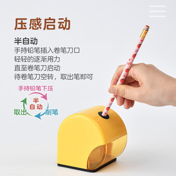 仲林(Nakabayashi)小蜗牛电动卷笔刀/铅笔削笔器/转笔刀 学生儿童/办公文具削笔机 黄色 DPS-W401-LY 仲林(Nakabayashi)小蜗牛电动卷笔刀/铅笔削笔器/转笔刀 学生儿童/办公文具削笔机 黄色 DPS-W401-LY
