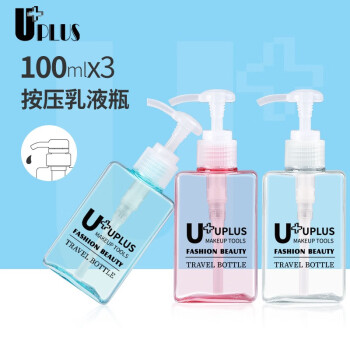 优家（UPLUS）按压式旅行分装瓶乳液瓶套装100ml*3个沐浴露洗手液洗发水空瓶
