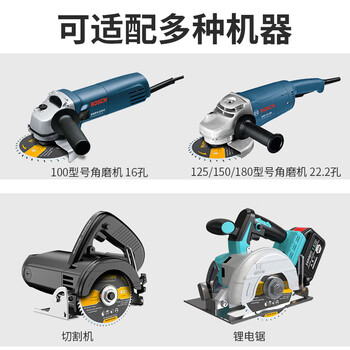 博乐通4寸角磨机木工锯片16孔100型手磨机木用切割片 博乐通4寸角磨机木工锯片16孔100型手磨机木用切割片