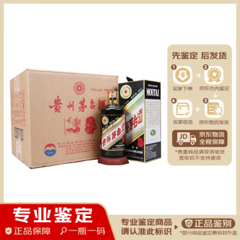 茅台收藏酒/陈年老酒- 京东 茅台收藏酒/陈年老酒- 京东