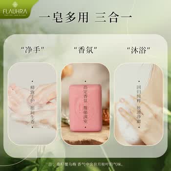 蜂花香皂沐浴持久留香香体洗澡洗脸皂洗手肥皂女士茉莉小青柑125g
