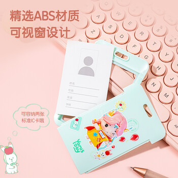 得力(deli)娅米联名证件卡-弹簧绳款 透明工作证工牌公交卡饭卡门禁卡套 小学初中高中 颜色随机64828