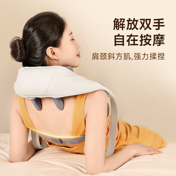 云康宝肩颈按摩仪颈椎肩颈按背热敷揉捏斜方肌多功能全身按摩加长背带生日节日男女友礼物