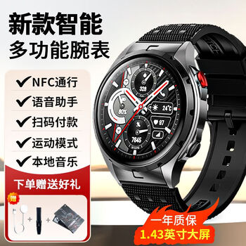 华为huawei通用2024新款智能手表高颜值炫酷多功能nfc蓝牙手表超长