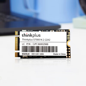 ThinkPlus联想 512GB SSD固态硬盘 M.2(SATA)2242板型 ST900系列 台式机/笔记本通用