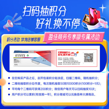 盈佳 TN281 粉盒 适用于兄弟 DCP-9020CDW MFC-9340CDW 9130 9140 9330 HL-3170CDW 3150CDN 商专版