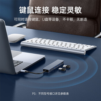 奥睿科（ORICO）Type-C扩展坞USB3.2Gen2分线器10Gbps高速拓展3.1集线器适用于苹果macbook华为小新EHF-3U1CH