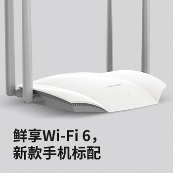 TP-LINK WiFi6 5G双频全千兆 无线家用 高速网络 易展Mesh 分布式路由器 游戏路由 XDR1860易展版玉白
