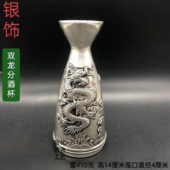 古董酒具新款- 古董酒具2021年新款- 京东
