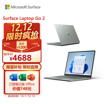 微软surface go2品牌及商品- 京东