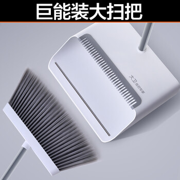 大卫扫把簸箕组合套装扫地扫帚刮水器大号套装F2+F6