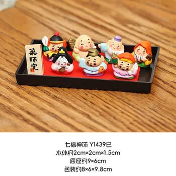 七福神价格报价行情- 京东