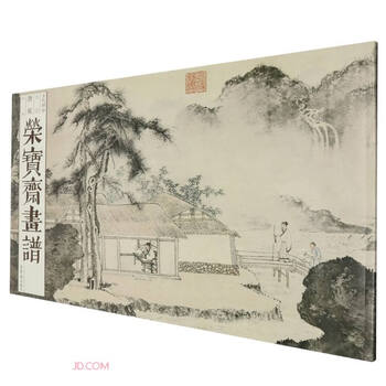 唐寅山水画价格报价行情- 京东