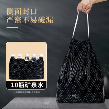 利得抽绳垃圾袋100只单面1丝45*50cm免撕印花加厚厨房垃圾袋大卷