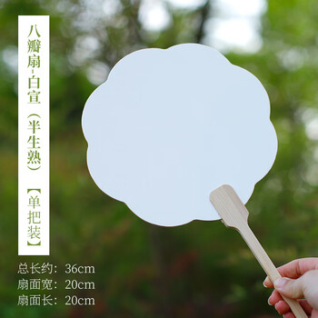 扇面书法百品价格报价行情- 京东