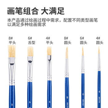 得力（deli）猪鬃水粉画笔6支装弹性佳油画厚画法美术颜料画笔学生初学者美术专用73922