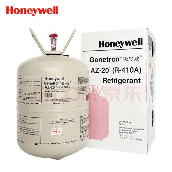 honeywell genetron az 20 price