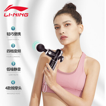 李宁 筋膜枪迷你肌肉放松器家用口袋健身运动训练深层高频震动按摩仪