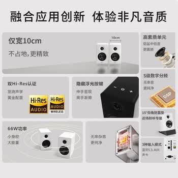 漫步者（EDIFIER）N300 有源桌面2.0监听音箱 高保真音响 大功率发烧级 双金标认证 丝绸白 毕业礼物