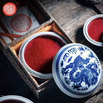 【全网低价】荣宝斋 西泠印泥上海西泠印社潜泉 篆刻印章古法红色龙泉书法绘画锦盒 青花美丽朱砂印泥30克 【全网低价】荣宝斋 西泠印泥上海西泠印社潜泉 篆刻印章古法红色龙泉书法绘画锦盒 青花美丽朱砂印泥30克