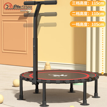 迪步(DIBU)蹦蹦床儿童成人家用蹦床室内运动健身弹跳床亲子跳跃玩具跳跳床 迪步(DIBU)蹦蹦床儿童成人家用蹦床室内运动健身弹跳床亲子跳跃玩具跳跳床