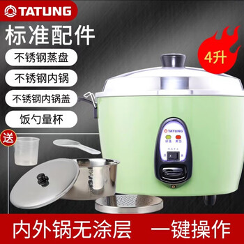 大同電鍋　TATUNG TAC-10GS TATUNG大同电锅- 京东