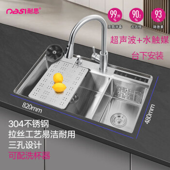 双水槽尺寸型号规格- 京东