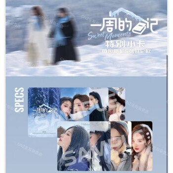 SNH48价格报价行情- 京东