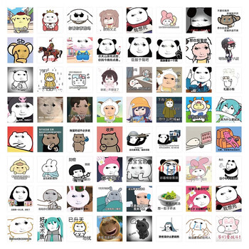 京佳龙图表情包贴纸龙玉涛梗恶搞网红沙雕趣味个性装饰防水贴画不重复