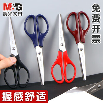 晨光（M&G）【1把装/180mm/随机颜色】剪刀学生手工剪纸刀办公用品不锈钢中号剪刀家用裁缝修剪花艺ASS91467