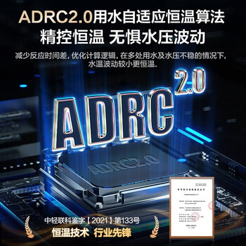 美的RS2燃气热水器如何呢？质量评分好么